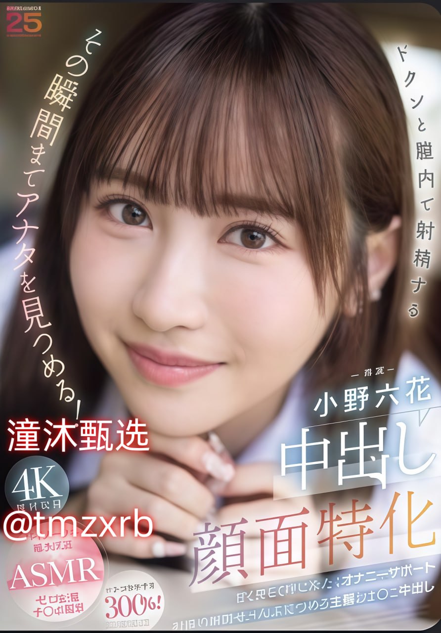 我轻轻的抚摸着你的乳房メイリン モデルコレクション...